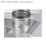Подробнее... Шиберная заслонка дымохода d=110 мм. (s=0,8мм)